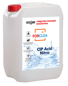 CIP ACID Nitro