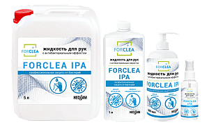 Жидкость для рук с антибактериальным эффектом FORCLEA IPA