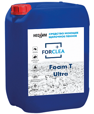 FORCLEA Foam T Ultra