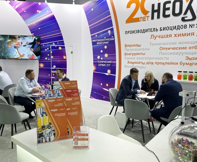 Стенд Неохим