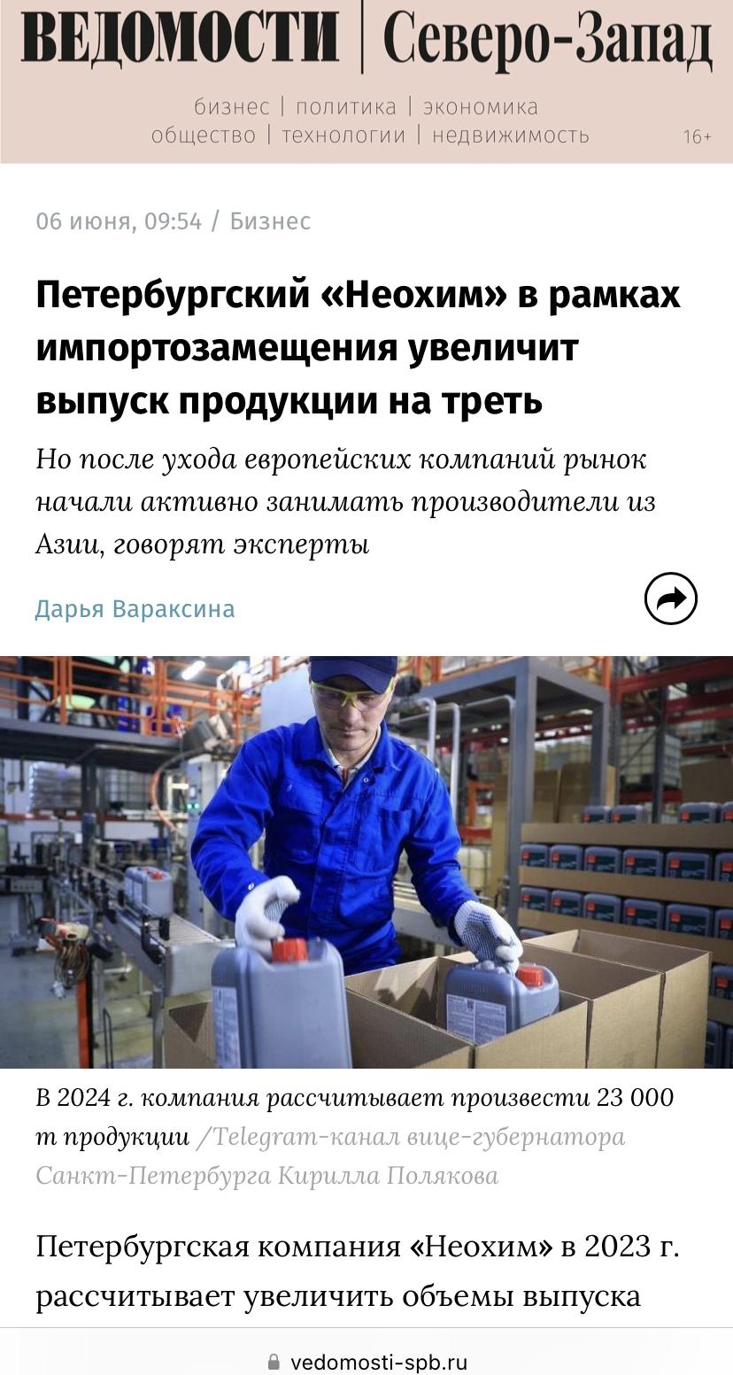 Ведомости