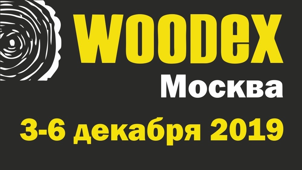 «Неохим» впервые на «Woodex»